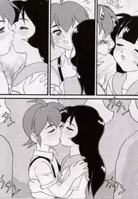 [Minion] Onedari DOLL