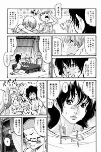 Bishoujo Kakumei KIWAME 2009-08 Vol. 3