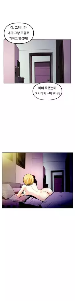One Room Hero Ch.1-39