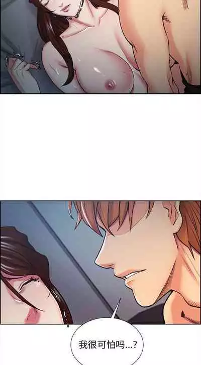 岳母家的刺激生活 1-50