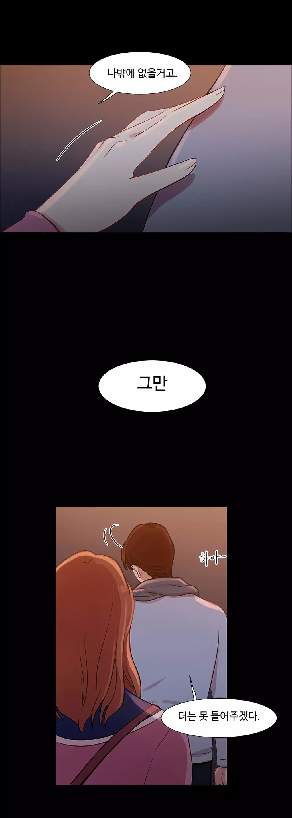 Scandal of the Witch Ch.0-34