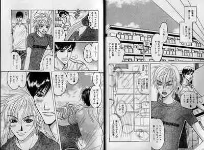 B-BOY Zips 35 スウィートホーム特集