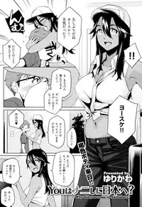 COMIC X-EROS #24 2014-12