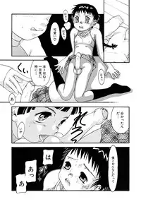 [Anthology] Shounen Shikou 22 - Josou Fantasy