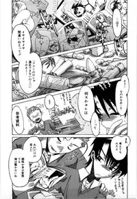 [Takasaki Takemaru] Fresh Goddess