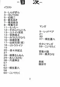 (C56) [Tange Kentou Club (Various)] Dynamite Chun Chun (Street Fighter)