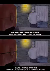 (chunlieater) Kasumi Works