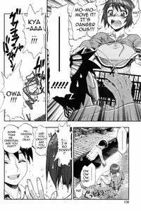 [Minazuki Juuzou] Yukemuri [English] {0405}