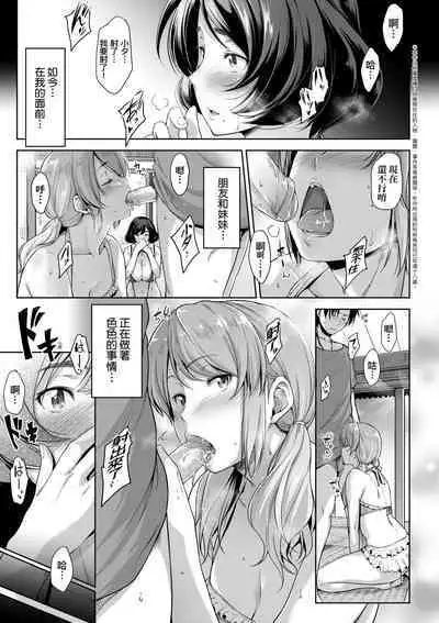 Chichi to Megane to Etc - Boobs, glasses and etc... | 乳與眼鏡與其他性癖