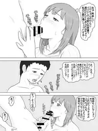 Musuko ga Bokki Chinko o Misetsukete Yuuwaku Shite Kita Hi