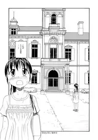 (C76) [B5 Doumei (RaTe)] NDG (Naughty Dick Girls) 01*