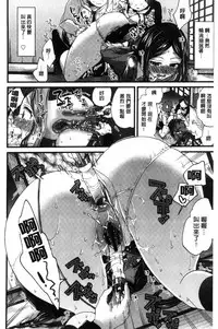 [Morishima Kon] Oneshota Dish [Chinese]