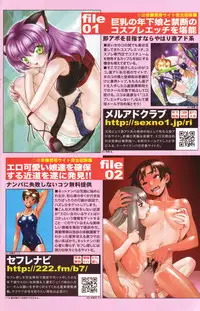 Comic Sigma Volume 1