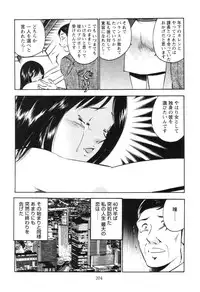 [Maakou] Secret LoveII