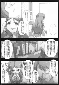 (CosCafe19) [Great Acta (Tokyo)] Omo ni Asakura-san na Hon 3 (Suzumiya Haruhi no Yuuutsu)