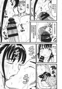 [Hatch] Shotoubu - Beginning Class | 初等部 [Chinese]