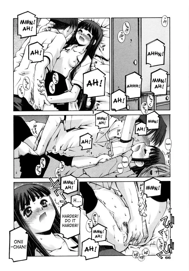 Love Complex 3 - The Me Inside You,The Me Inside Me2