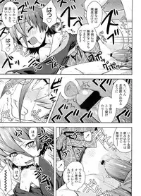 COMIC LO 2011-12 Vol. 93