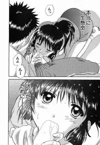 [Nagano Akane] Minna no Ofuro 2