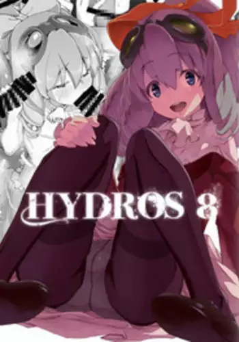 [Miyanchi (Miyagoe Yoshitsuki)] HYDROS 8 (Xenogears) [Digital]
