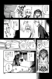 COMIC Potpourri Club 2015-11