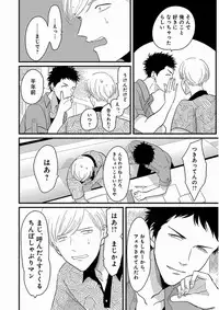 [Harada] Yajirushi [Digital]