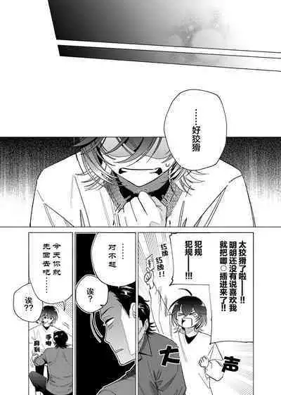 Gokudou Sex Poker | 极道性爱豪赌