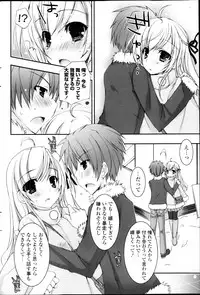 COMIC P Flirt Vol.22