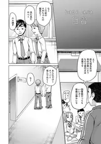 [Anthology] Cyberia Maniacs Kyousei Nikubenki Rhapsody Vol.2 [Digital]