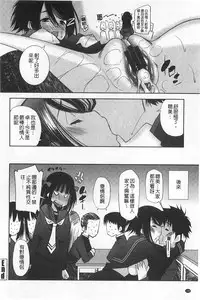 [Maihara Matsuge] Seifuku Shojo Collection [Chinese]