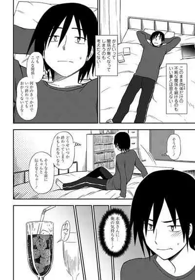 COMIC Penguin Club 2019-10 [Digital]