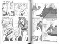 [Toshiki Yui] Ikenai yo Yuuko-san Vol 2