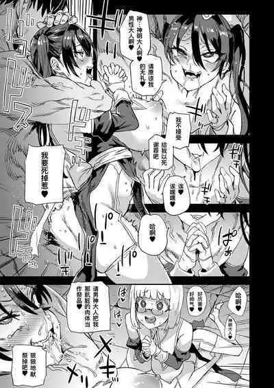 Summer comic manuscript work progress