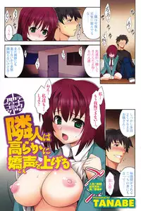 Comic Men's Young [2009-05]