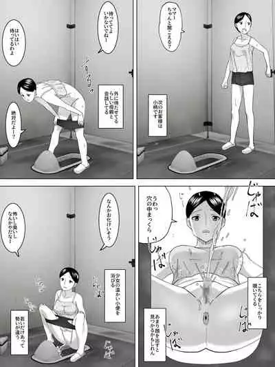 [Sanbaizu] Mizugi Joshi Benjo