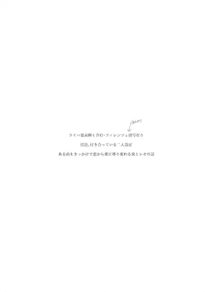 Kotte Iu Kara Ai ni Kita