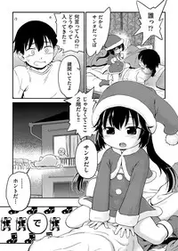 COMIC AUN 2018-02 [Digital]