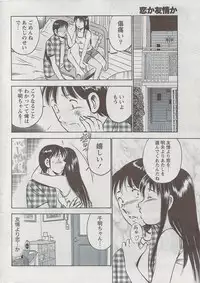 Monthly Vitaman 2009-08