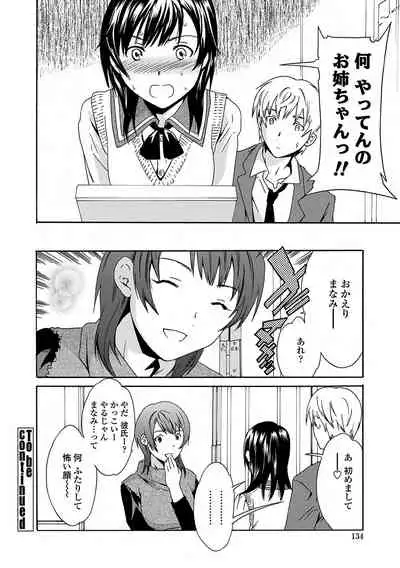 [Cuvie] Juicy [Digital]