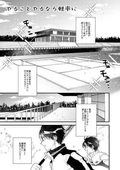 Yaru Koto Yaru Nara Keisotsu ni