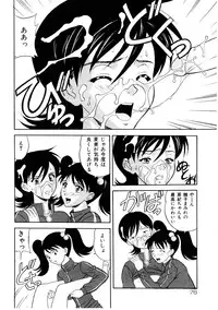 [Kobayashi] En Gurumi