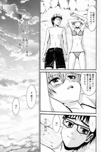 Manga Bangaichi 2007-10