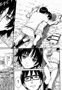 COMIC Shitsurakuten 2005-09