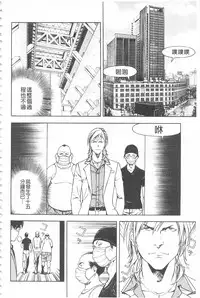 [U-Jin] Bokinbako 2 [Chinese]