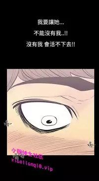 中文韩漫 無法停止的甜蜜關係 Ch.0-12 [Chinese]