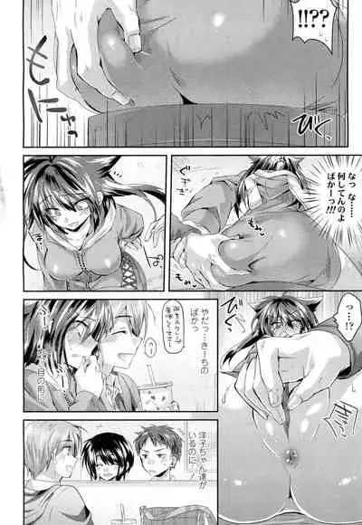 COMIC Koh 2016-07 Vol. 9 [Digital]