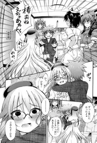 COMIC Mugen Tensei 2017-04 [Digital]