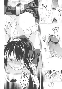 (C82) [goo-paaa (Ocha)] Miiina (DARKER THAN BLACK)