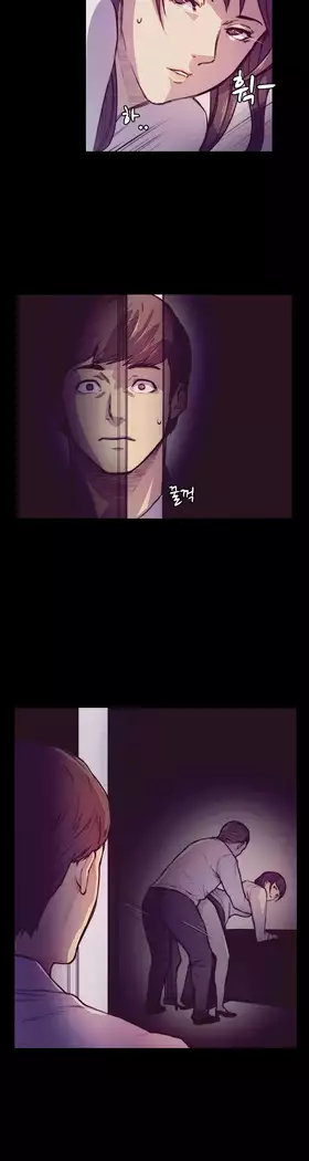 Stockholm Syndrome Ch.1-18