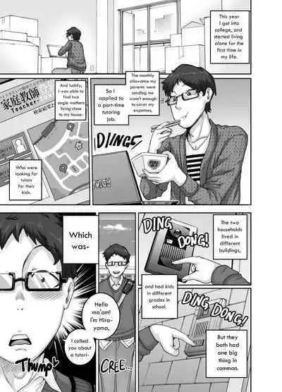 Hungry Single Mothers